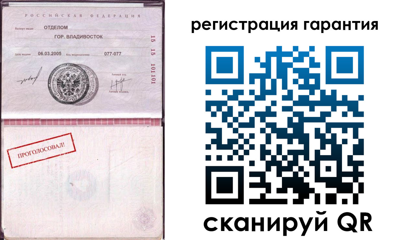 временная регистрация поиск в Лукоянове