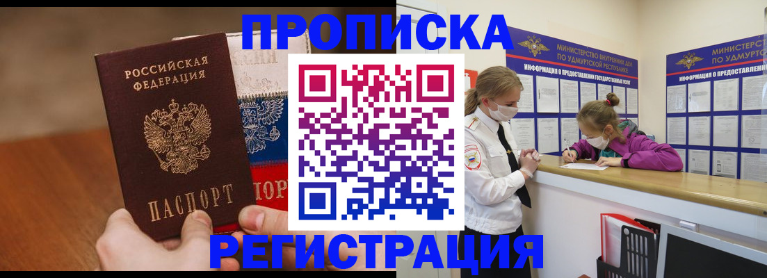 форма 3 в Лукоянове