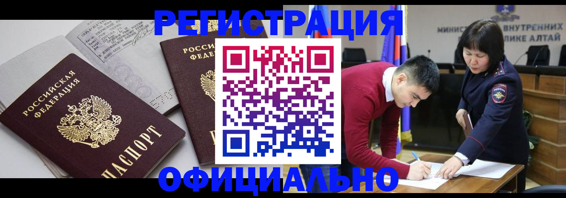 прописка поиск в Лукоянове