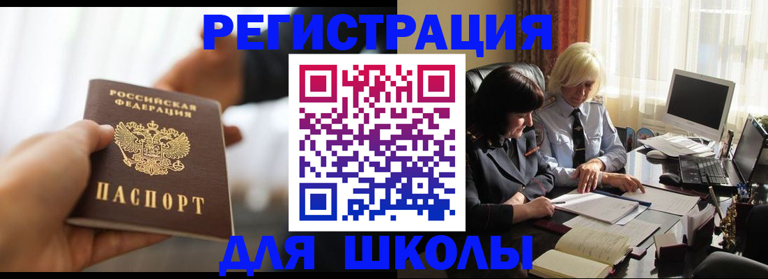 прописка в квартире в Лукоянове