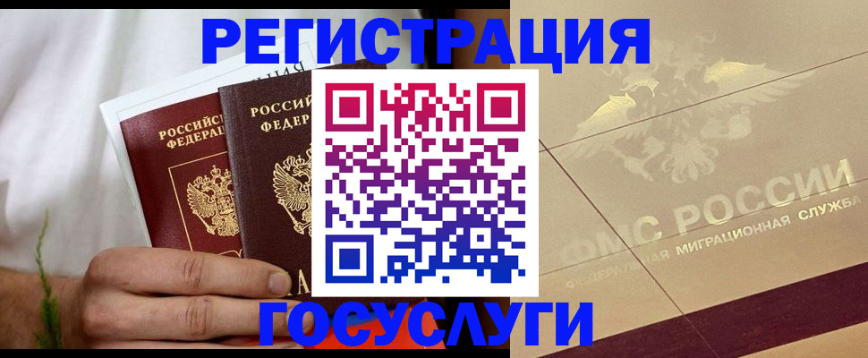прописка в квартире в Лукоянове