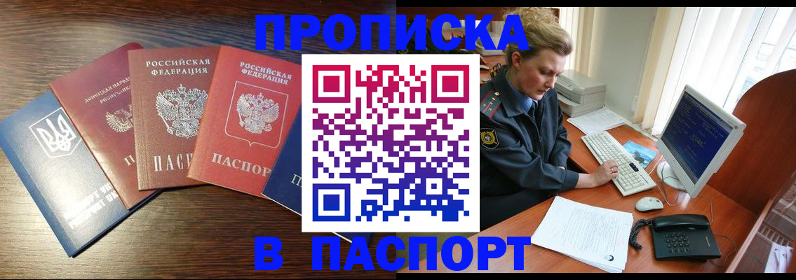 временная регистрация поиск в Лукоянове